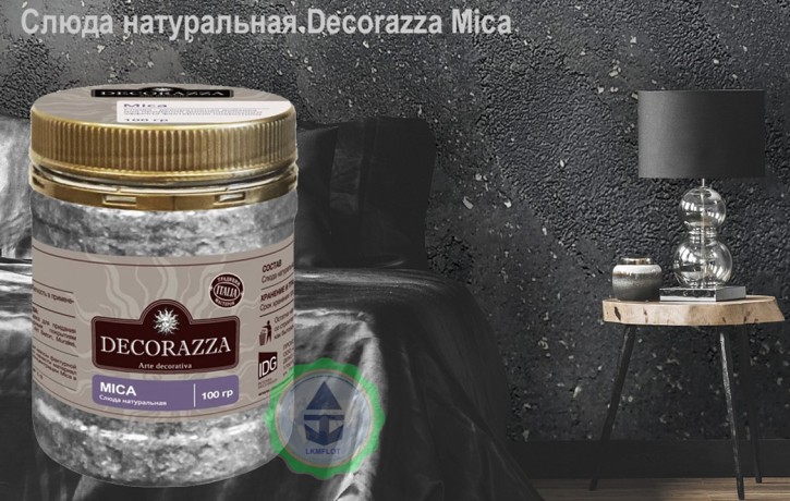 Декоративная добавка для фактурных штукатурок Decorazza Mica