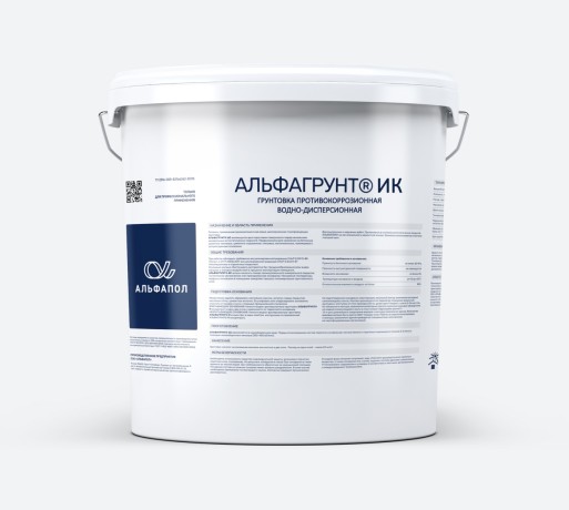 Грунтовка Альфапол Альфагрунт ИК