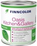 Краска для стен и потолков Finncolor Oasis Kitchen&Gallery