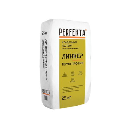 Раствор кладочный теплоизоляционный Perfekta Линкер Термо Профит