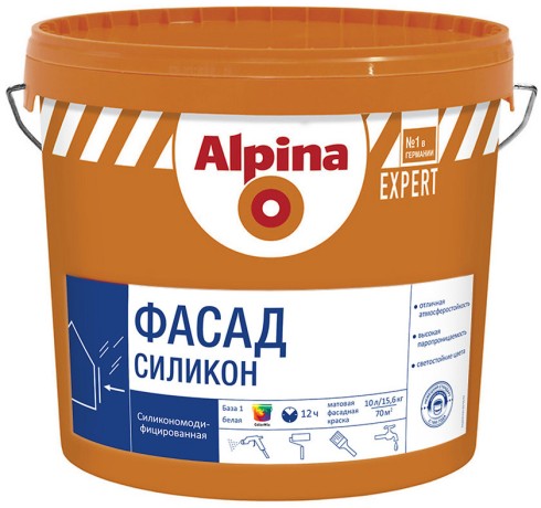 Краска фасадная Alpina Силиконовая