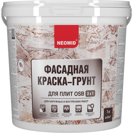 Краска-грунт фасадная для плит OSB Proff 3 в 1 Neomid