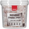 Краска-грунт фасадная для плит OSB Proff 3 в 1 Neomid
