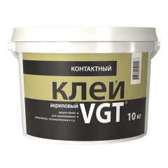 Клей контактный ВГТ