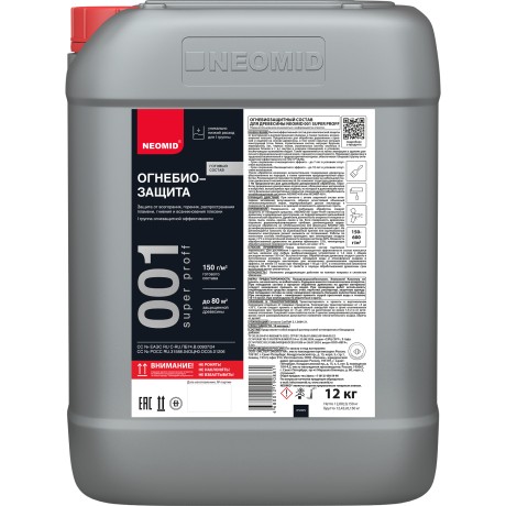 Состав огнебиозащитный Neomid 001 Super Proff- 1 группа