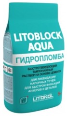 Раствор быстротвердеющий