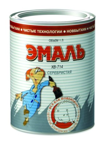 Эмаль Новбытхим ХВ-714