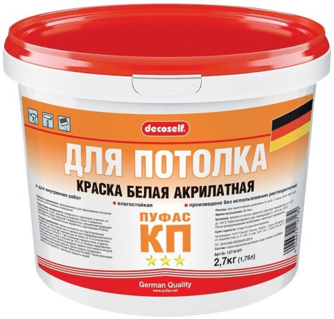 Краска для потолков Pufas Decoself