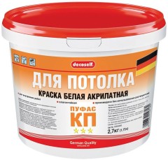 Краска для потолков Pufas Decoself