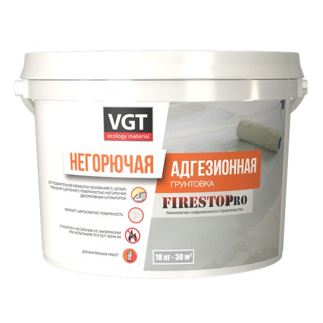 Грунтовка адгезионная негорючая ВГТ FireStop Pro