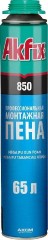 Пена полиуретановая монтажная профессиональная Akfix 850