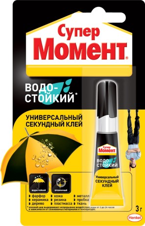 Клей Супер Момент Водостойкий