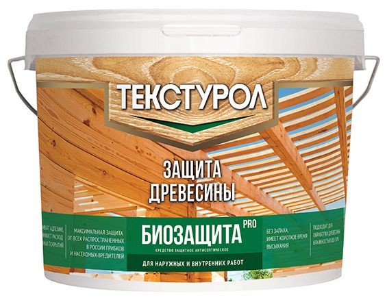 Грунт-антисептик Текстурол Биозащита PRO