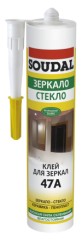 Клей для зеркал Soudal 47A