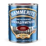 Краска для металла гладкая глянцевая Hammerite
