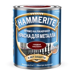 Краска для металла гладкая глянцевая Hammerite