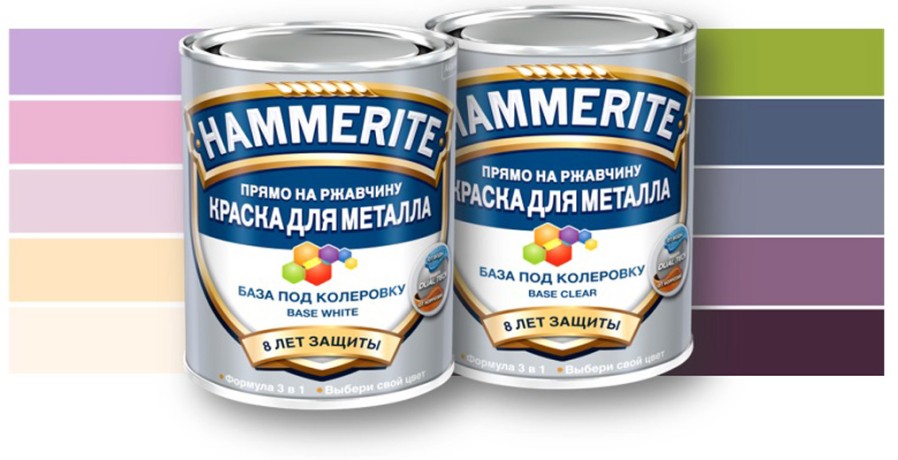 Краска для металла гладкая глянцевая Hammerite