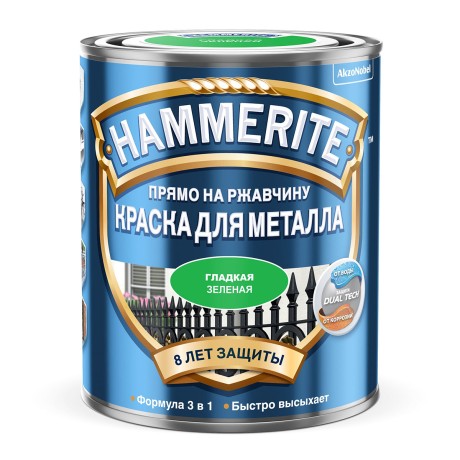 Краска для металла гладкая глянцевая Hammerite