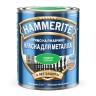 Краска для металла гладкая глянцевая Hammerite