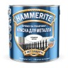 Краска для металла гладкая глянцевая Hammerite