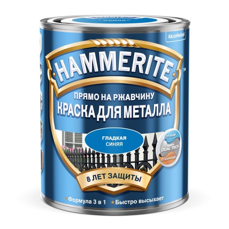 Краска для металла гладкая глянцевая Hammerite
