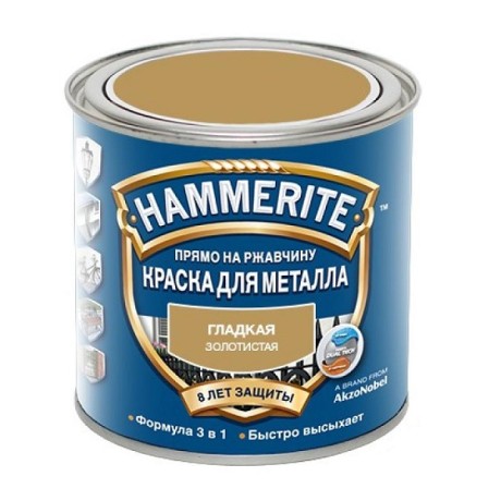 Краска для металла гладкая глянцевая Hammerite
