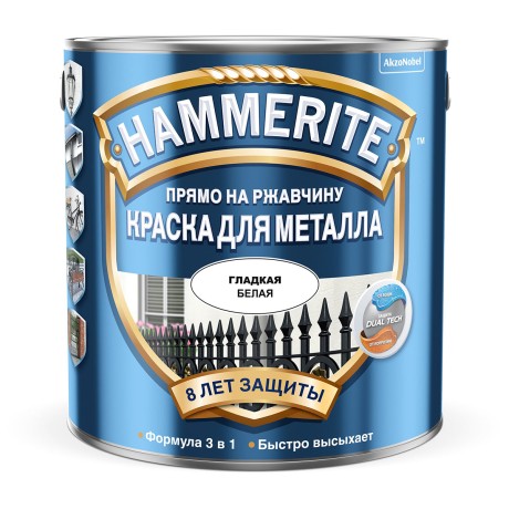 Краска для металла гладкая глянцевая Hammerite