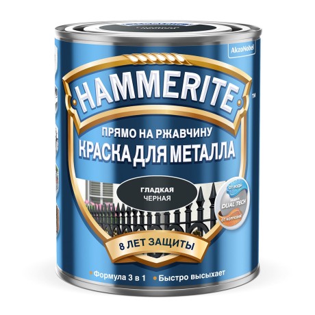 Краска для металла гладкая глянцевая Hammerite