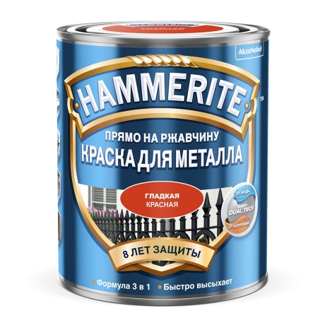Краска для металла гладкая глянцевая Hammerite