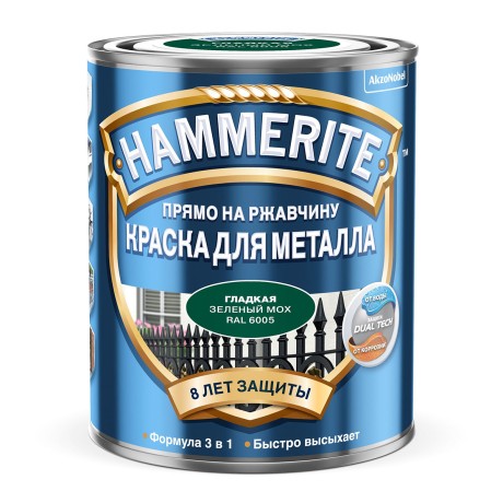 Краска для металла гладкая глянцевая Hammerite