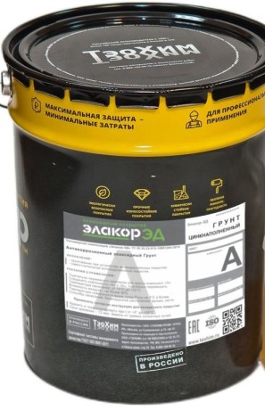 Грунт полиуреатновый антикоррозионный цинкнаполненный Элакор-ПУ Цинковый Грунт