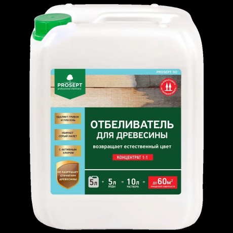 Отбеливатель Prosept 50