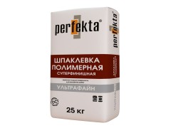 Шпаклевка суперфинишная Perfekta Ультрафайн