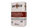 Шпаклевка суперфинишная Perfekta Ультрафайн