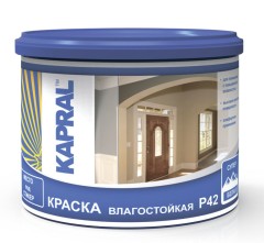 Краска Kapral влагостойкая супербелая P42