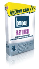 Шпаклевка универсальная Bergauf Easy Finish