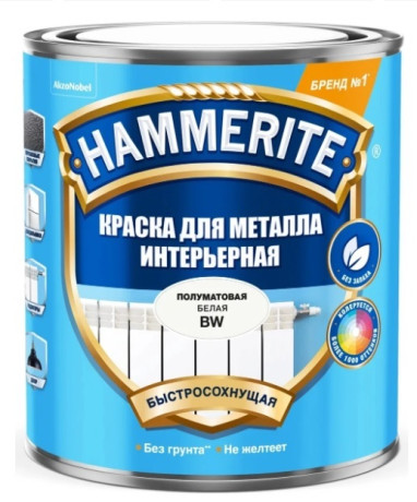 Краска для металла интерьерная Hammerite