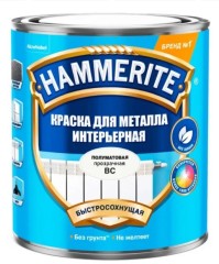 Краска для металла интерьерная Hammerite