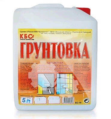Грунтовка универсальная БС-23
