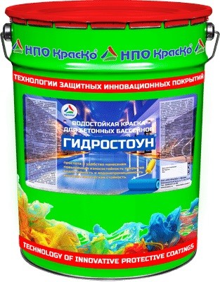 Краска для бетонных бассейнов Краско Гидростоун