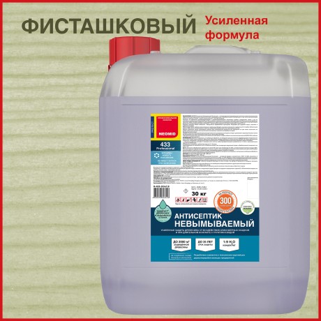 Антисептик Neomid 433 невымываемый усиленный