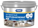 Лак паркетный Текс Профи на водной основе