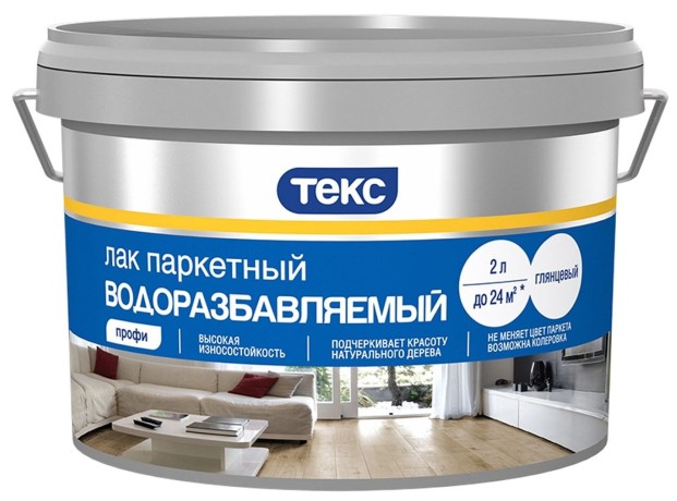 Лак паркетный Текс Профи на водной основе