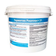Герметик Олива Риапласт 21