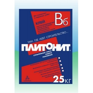Клей для плитки Плитонит Вб