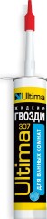Клей монтажный [жидкие гвозди] Ultima 307 для ванных комнат