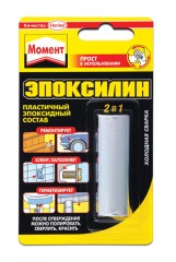 Клей двухкомпонентный Момент Эпоксилин