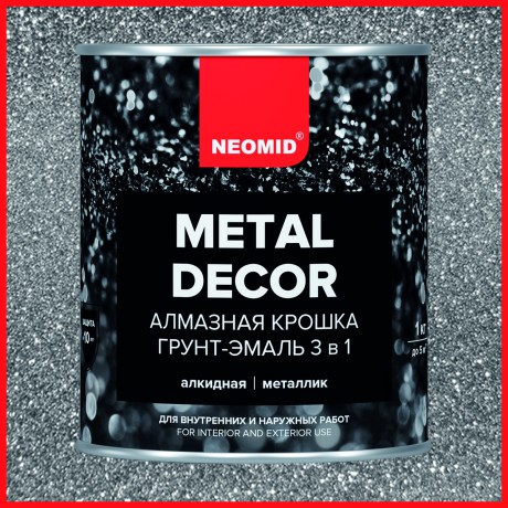 Грунт-эмаль 3 в 1 Neomid Metal Decor Алмазная крошка