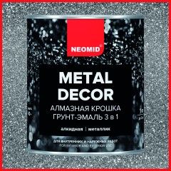 Грунт-эмаль 3 в 1 Neomid Metal Decor Алмазная крошка