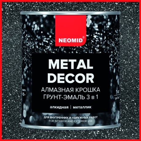 Грунт-эмаль 3 в 1 Neomid Metal Decor Алмазная крошка